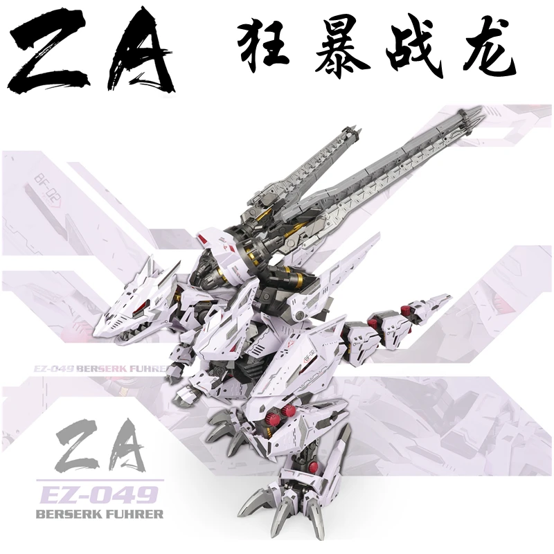Za Modello Zoids Liger Berserk Fuhrer Ez-049 Mugen Liger Assemblare Modello Action Figures