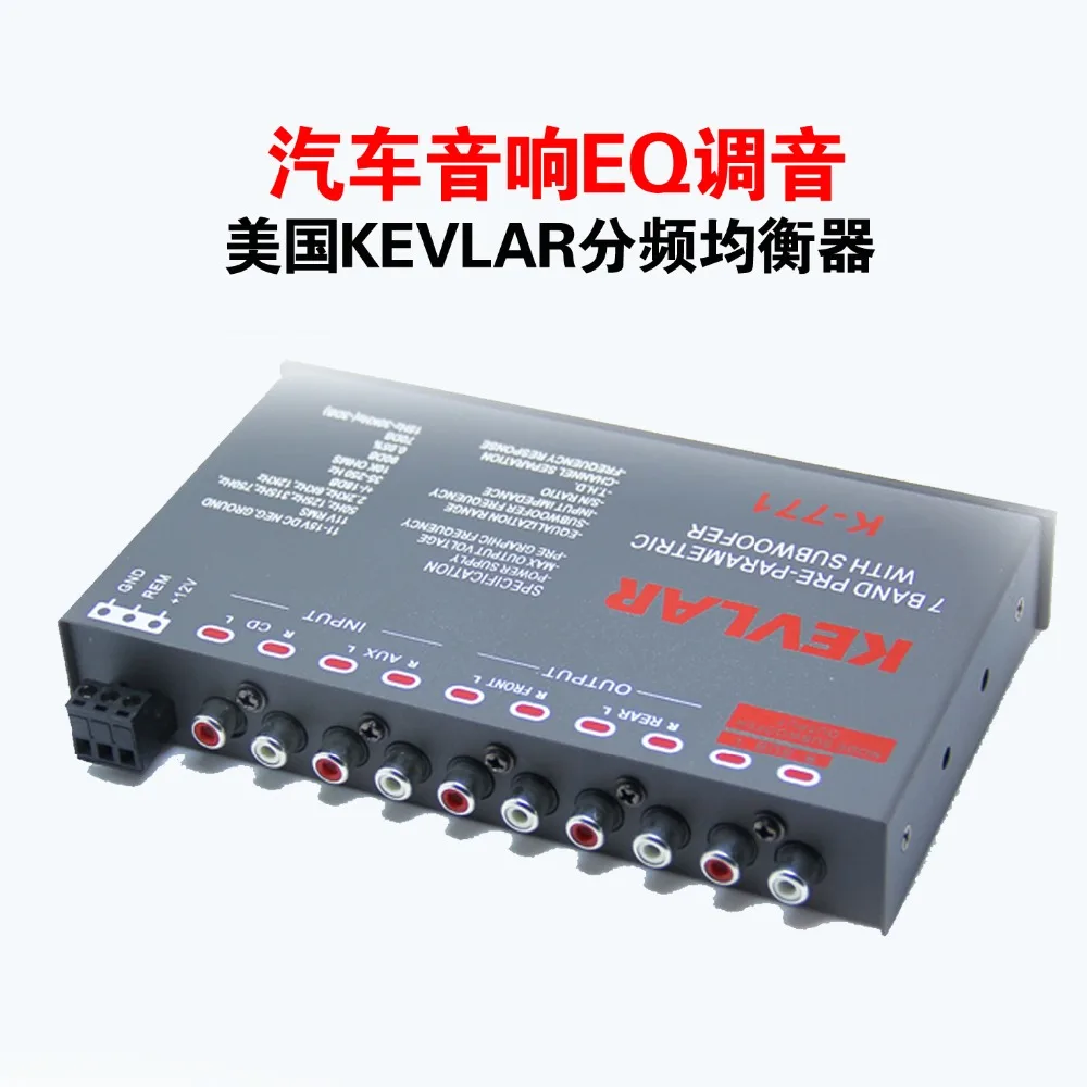 Preparametrico A 7 Bande Con Equalizzatore Per Auto Subwoofer Car Audio Eq Tuning Crossover Equalizzatore Per Auto