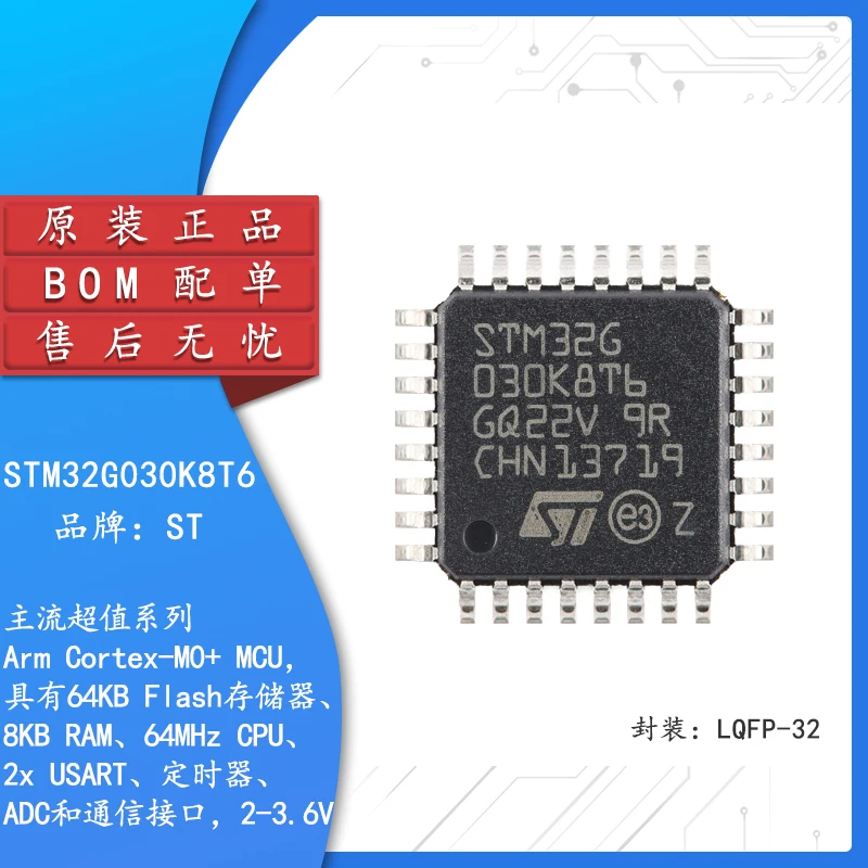 Original Stm32G030K8T6 Lqfp-32 Arm Cortex-M0+ 32-Bit Microcontroller-Mcu