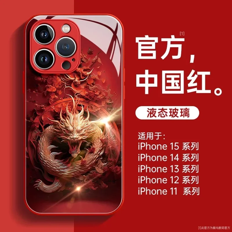 Per Iphone 11 12 13 14 15 Pro Max Plus Mate 20 30 40 50 60 New Fashion Brand Dragon Year Custodia Per Telefono In Vetro Creativo Rosso Cinese
