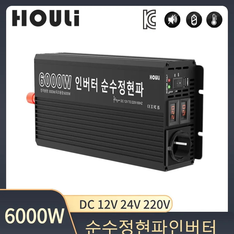 Houli Inversor12V 24V 48V 60V 220V Onda Pura Inversores Solares Onduleurs Solaires Inversor De Onda Senoidal Pura Inverter 6000W
