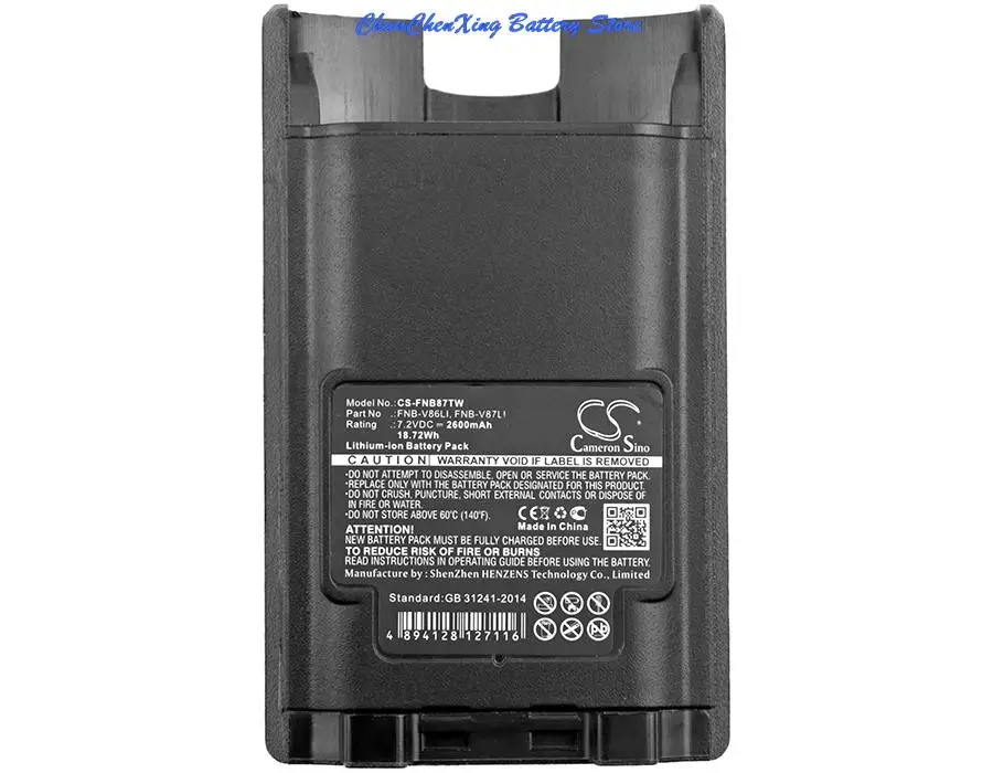 Batteria Cameron Sino 2600Mah Per Vertex/Yaesu Vx-600, Vx-820, Vx-821, Vx-824, Vx-829,Vx-920 Vx-921 Vx-924 Vx-929 Vx-900