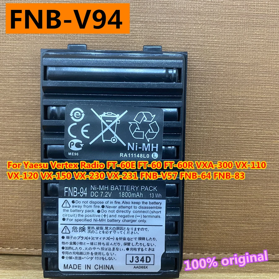 Fnb-V57 Fnb-83 Fnb-V94 Batteria Walkie Talkie Per Radio Yaesu Vertex Vx168 Vx160 Vx418 Ft270R Per Maranz Hx370Sas Hx270S Hx370S