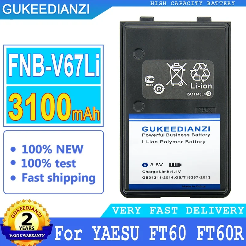 Batteria 3100Mah Per Yaesu Ft60 Ft60R Ft60R Vx110 Vx120 Vx146 Vx150 Vx160 Vx180 Vxa120 Vx-A200 Ft60 Ft-60R Batterie Digitali