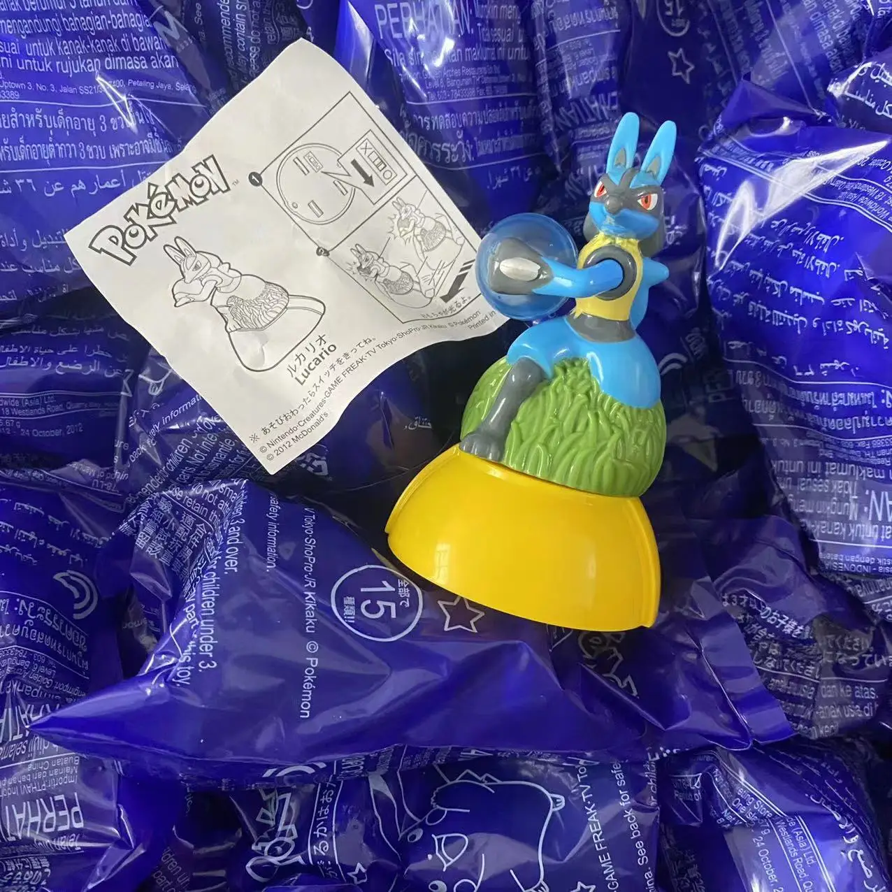 Mcdonalds Pokemon Lucario Meloetta Gruikui Action Figure Model Toy Giocattolo Illuminato