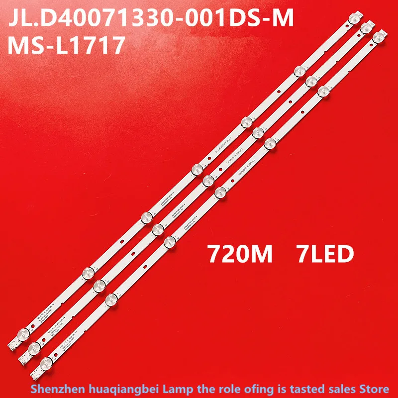Per Toshiba 40 E3 40 L3750Vm 4048504B 40L48804M Jl.D40071330-001Ds-M Ms-L1717 720M 7Led 100% Nuova Barra Di Retroilluminazione Tv Lcd