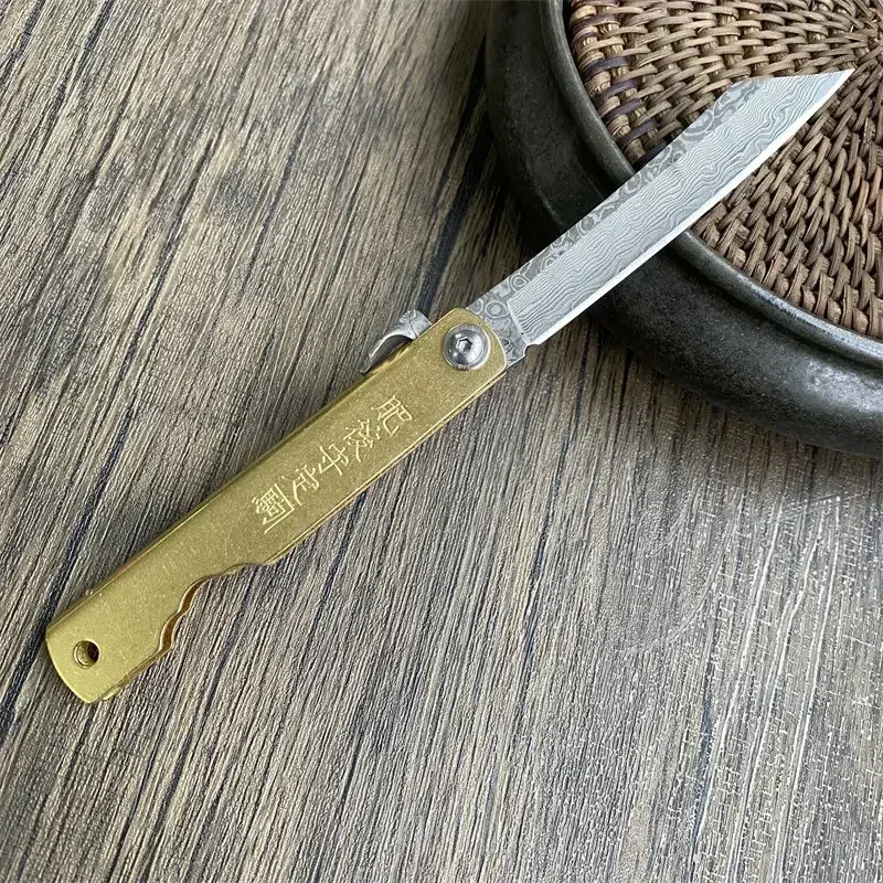 Mini Coltello Multiuso Lama Di Damasco Manico In Ottone Coltello Militare Tattico Dell'Esercito Svizzero Damaskus Avc.Com Coltello Da Caccia Muslimah 