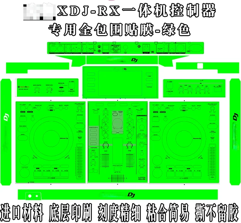 Skin Xdj-Rx Skin All-In-One Machine Full Surround Sticker