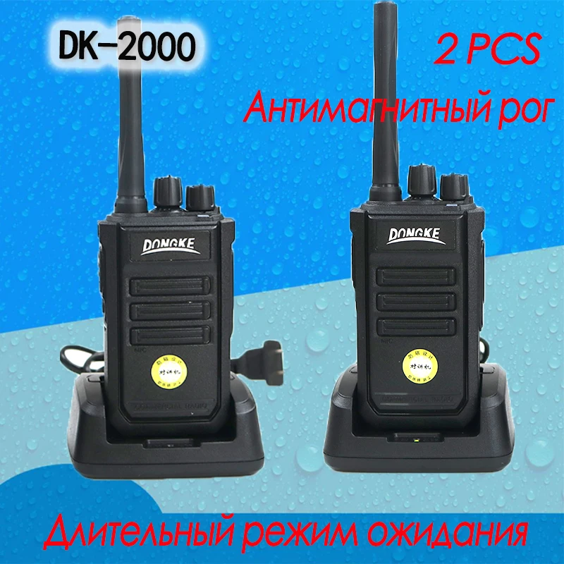 2 Pcs Dk-2000 Walkie Talkie 10Km Uhf Yaesu Sq Transceiver Ham Radio Portatile Comunicador Radio Cb Ricetrasmettitore Woki Toki