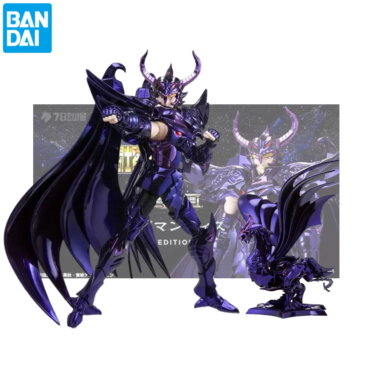 Bandai Saint Seiya Rhadamanthys Original Color Edition Saint Cloth Myth Ex Action Figures Anime Figurine Toys