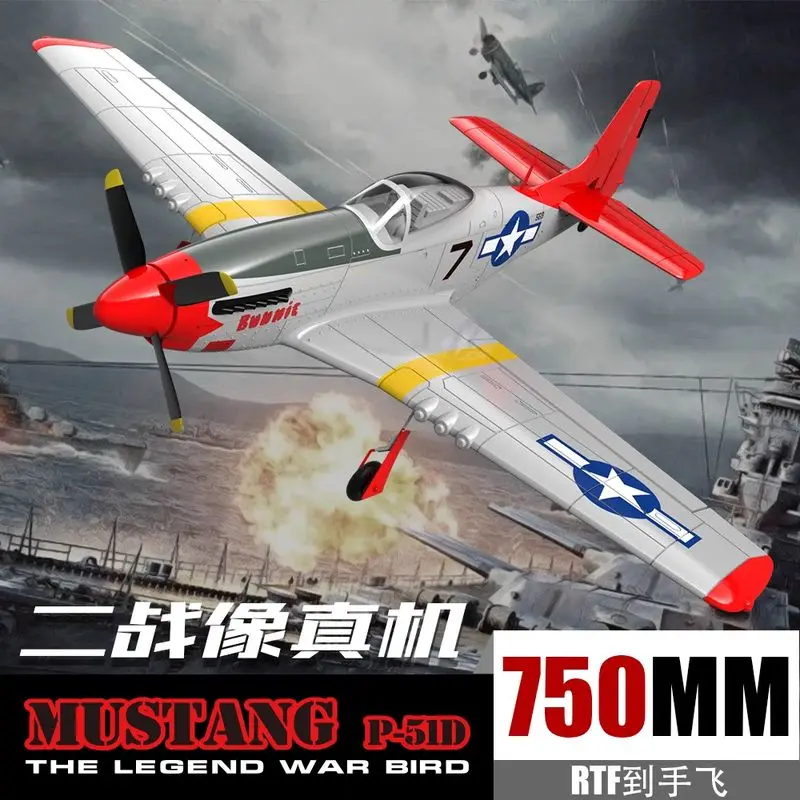 Olans Fixed Wing Aircraft Model Mustang World War Ii Real Aircraft Remote-Controlled Aircraft Fighter P51D Wing Span 750Mm