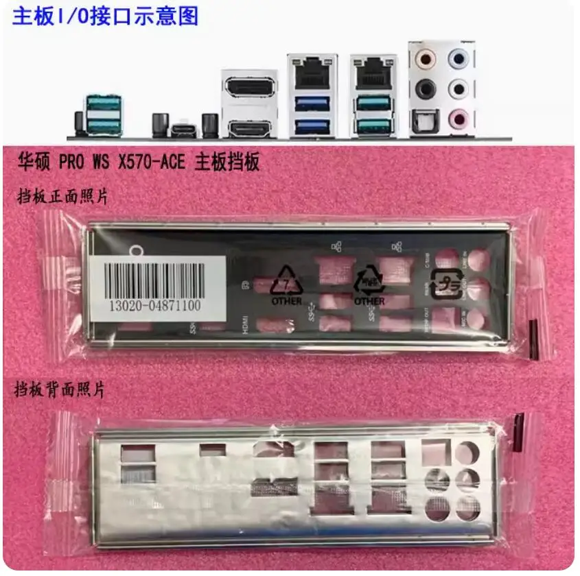 Io I/O Shield Piastra Posteriore Piastra Posteriore Staffa Blende Per Asus Pro Ws X570-Ace