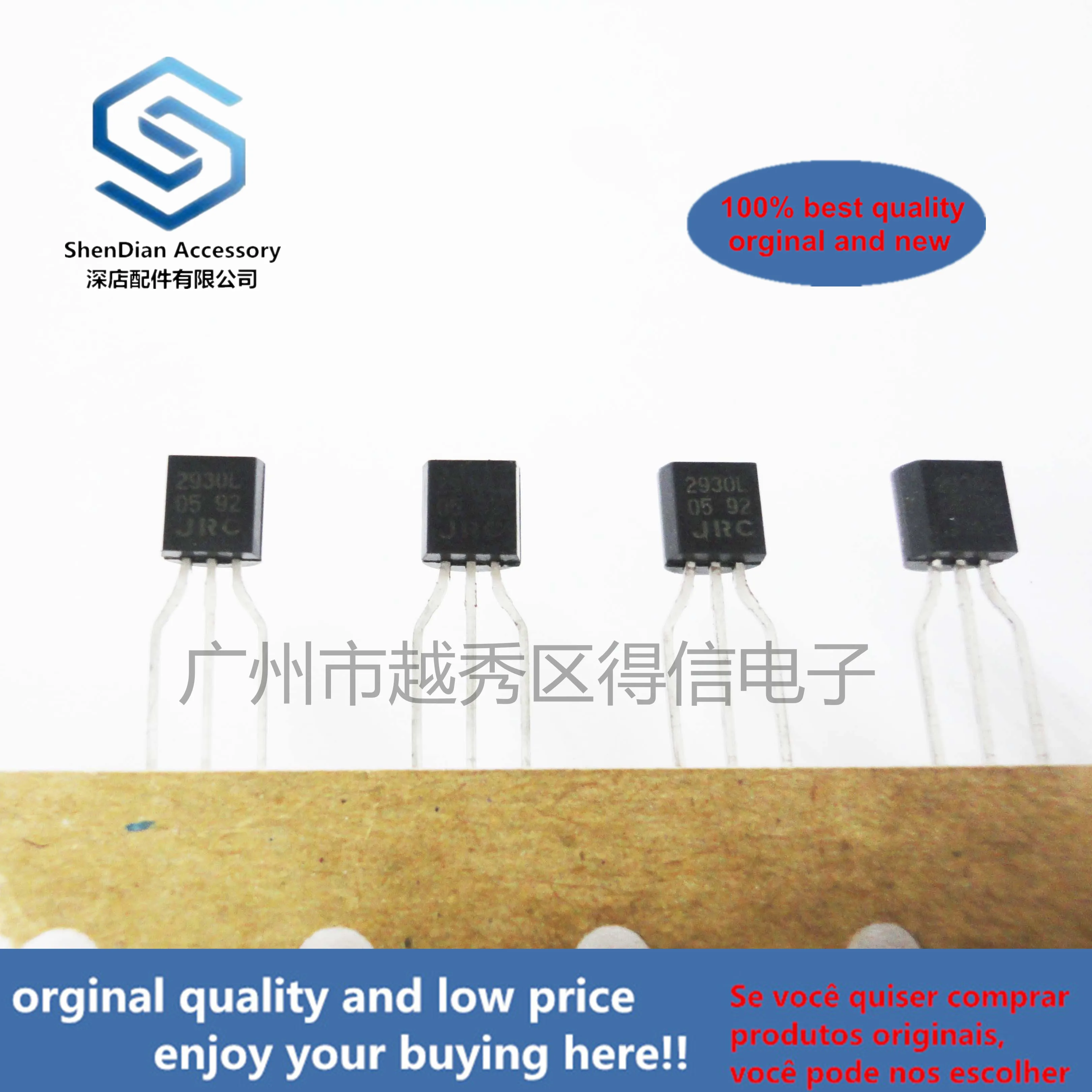 10Pcs 100% Nuovo Originale Njm2930L05-T3 Njim2930 2930 To-92 Foto Reale