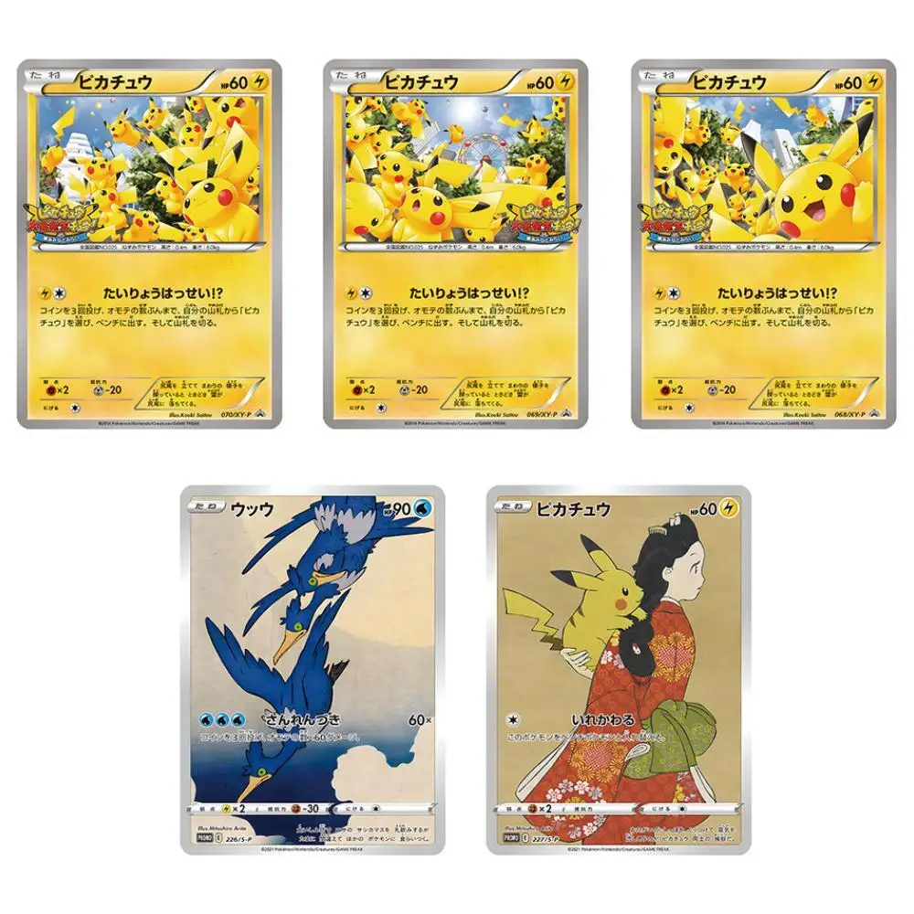 5 Pz/Set Pokemon Versione Giapponese Pikachu Series Badge Zacian Zamazenta Self Made Game Anime Collection Cards Regali Fai Da Te
