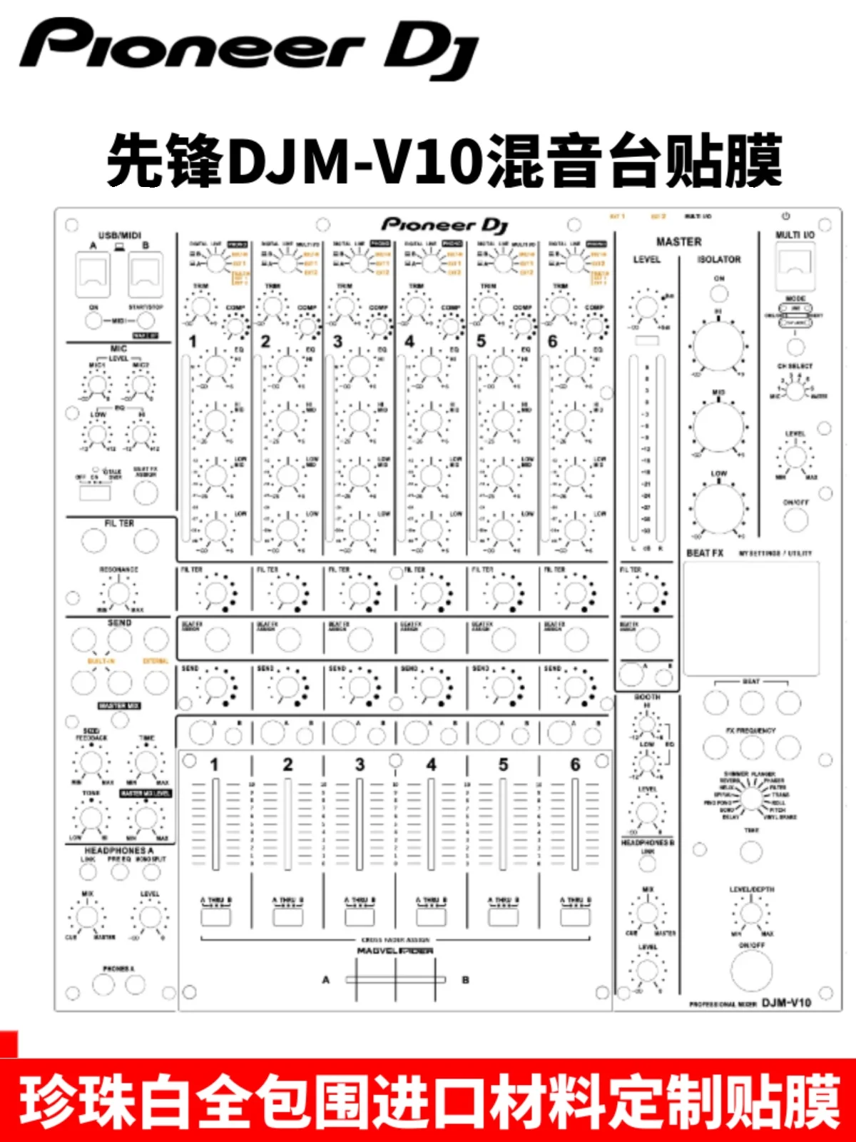 Skinpioneer Djm-V10 Film Mixing Countertop Dj Protector Sticker Pc
