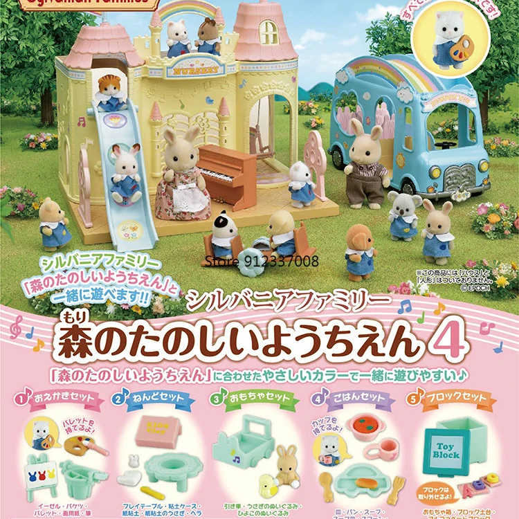 Epoch Gashapon Gacha Capsule Toy Sylvanians Famiglie Asilo Coniglietto Scuola Materna Mini Modello Decorazione