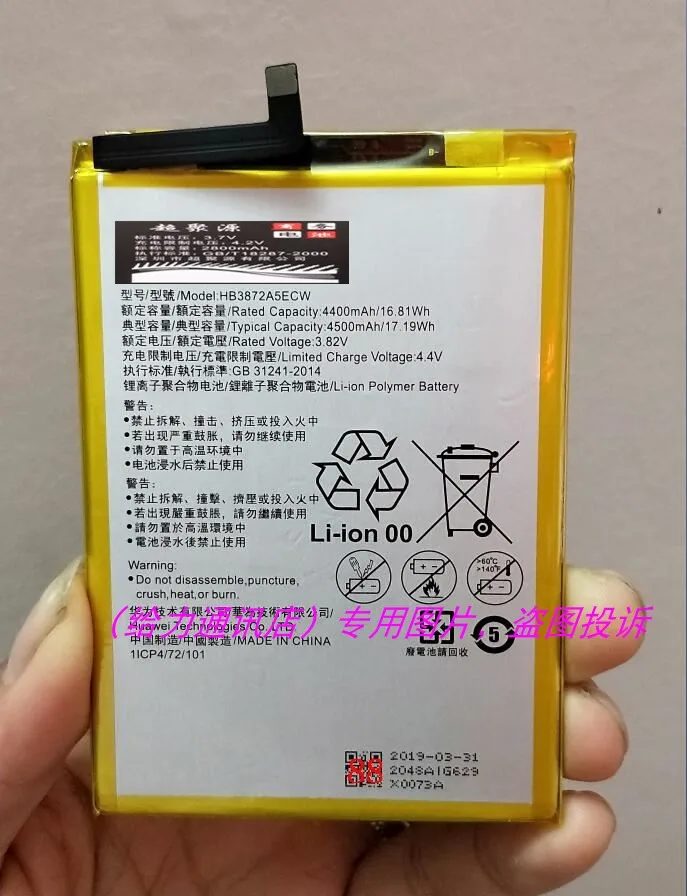 Batteria 4500Mah Hb3872A5Ecw Per Huawei Honor Note 8 Note8 Edi-Dl00 Edi-Al10 Cellulare Con Strumenti Di Riparazione