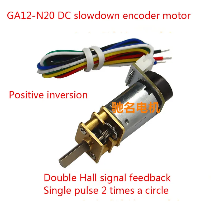 Motoriduttore N20 Micro Dc, Motoriduttore Encoder, Motoriduttore Ga12-N20, Motore Smart Car