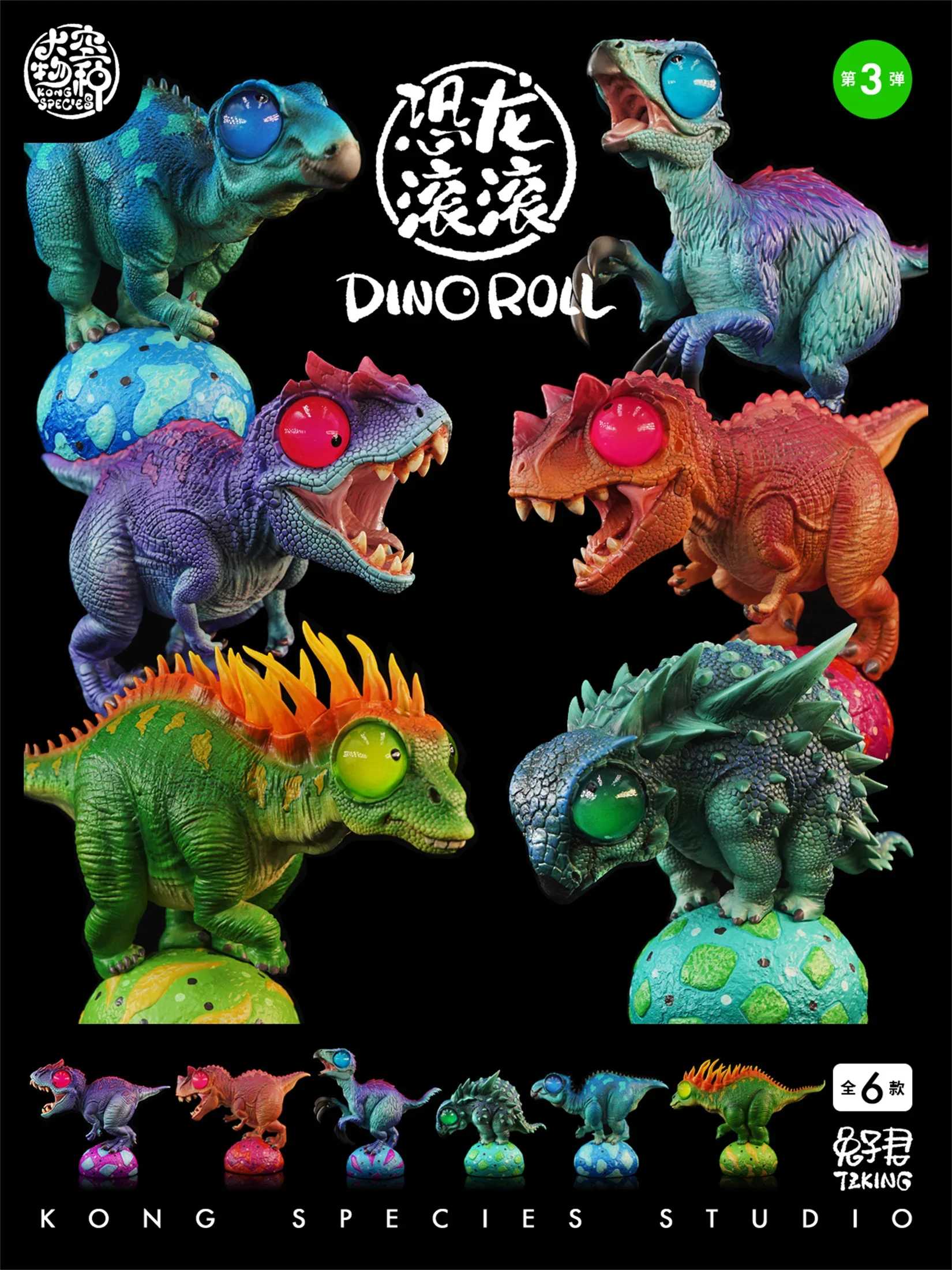 Dino Roll 03 Series Dinosaur Model Allosaurus Ceratosaurus Therizinosaurus Sauropelta Animal Figure Toy Collector Decoration