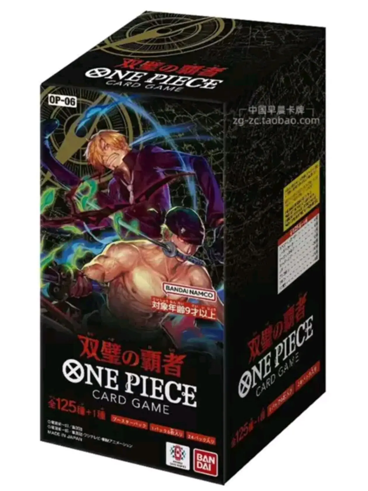 Original Japanese Anime Booster Box One Piece Op-02/06/07 The Future In Five Century Years Collection Rare Closed Gift Box Cards