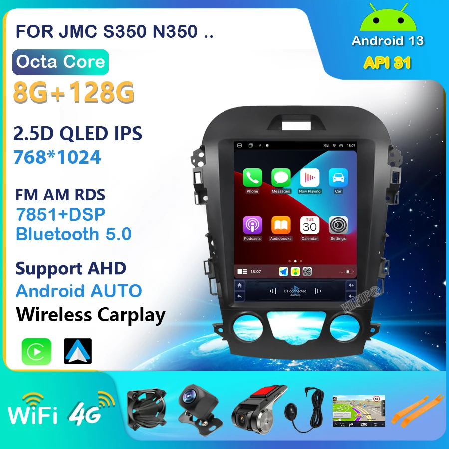 Sistema Android 13.0 Per Jmc S350 N350 Navigazione Stereo Multimedia Video Radio Player Wireless Carplay Gps