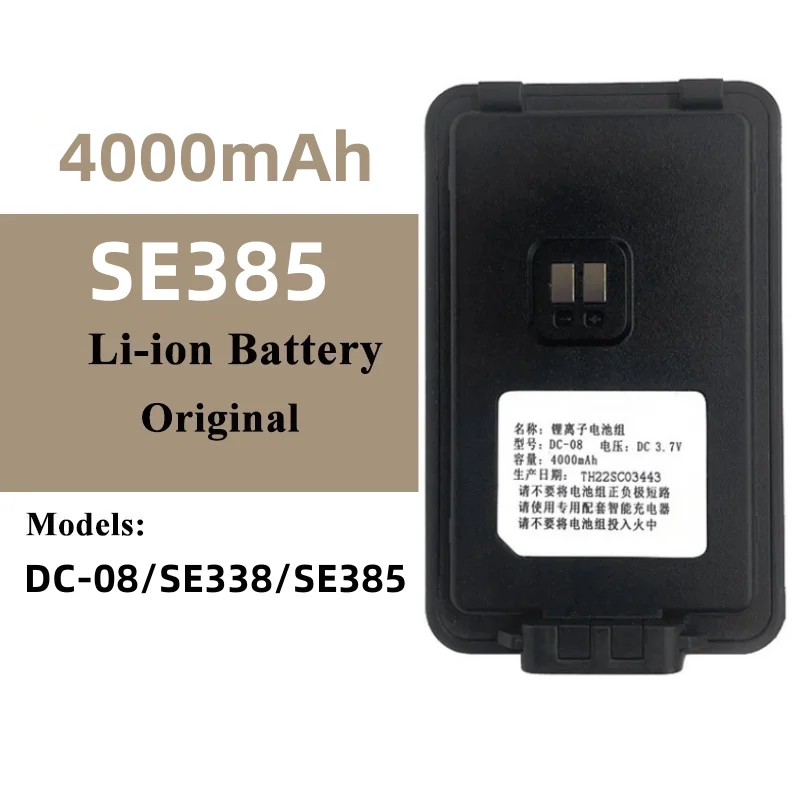 Walkie Talkie Se385 Batteria Interfono Se338 Batteria Interfono Rete Pubblica Batteria Interfono Batteria Batteria Radio Bidirezionale