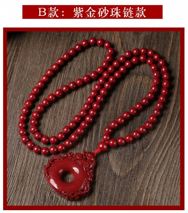 Superbo Ciondolo Magico Zinnober 3 Pi Xiu Lucky Beast Amuleto Mala Bead Necklace Churinga Hanging Benedica