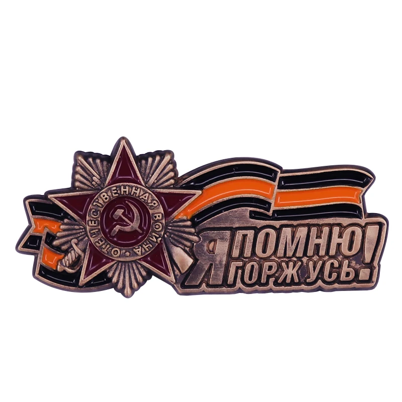 Russia Victory Day 9 Maggio Memoria Giorno Ordine Con Nastro St George 1941-1945 Distintivo Nastro Georgiano Congratulazioni Veterani Di Guerra