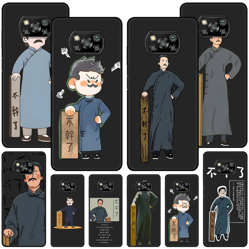 Lu Xun Non Lo Sto Facendo Più Custodia Per Xiaomi Poco M5S X3 Nfc F3 X5 M4 M3 Pro Cover Morbida In Silicone Nero Coque
