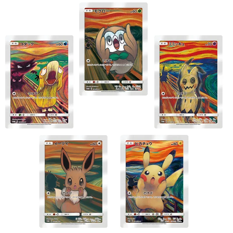 5Pcs Carte Da Collezione Pokemon Fai Da Te Pikachu Eevee Psyduck Scream Series Gift Toy Game Anime Card Collection Carte Da Gioco Regali Per Bambini