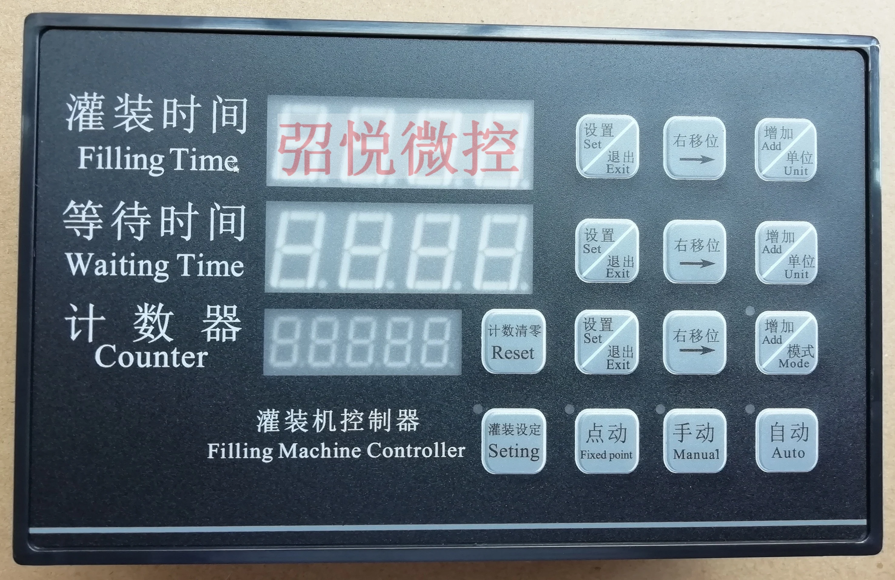 Time Controlled Cy17220 Filling Machine Controller Ac220V Liquid Quantitative Factory Direct Sales Quality Is Stable