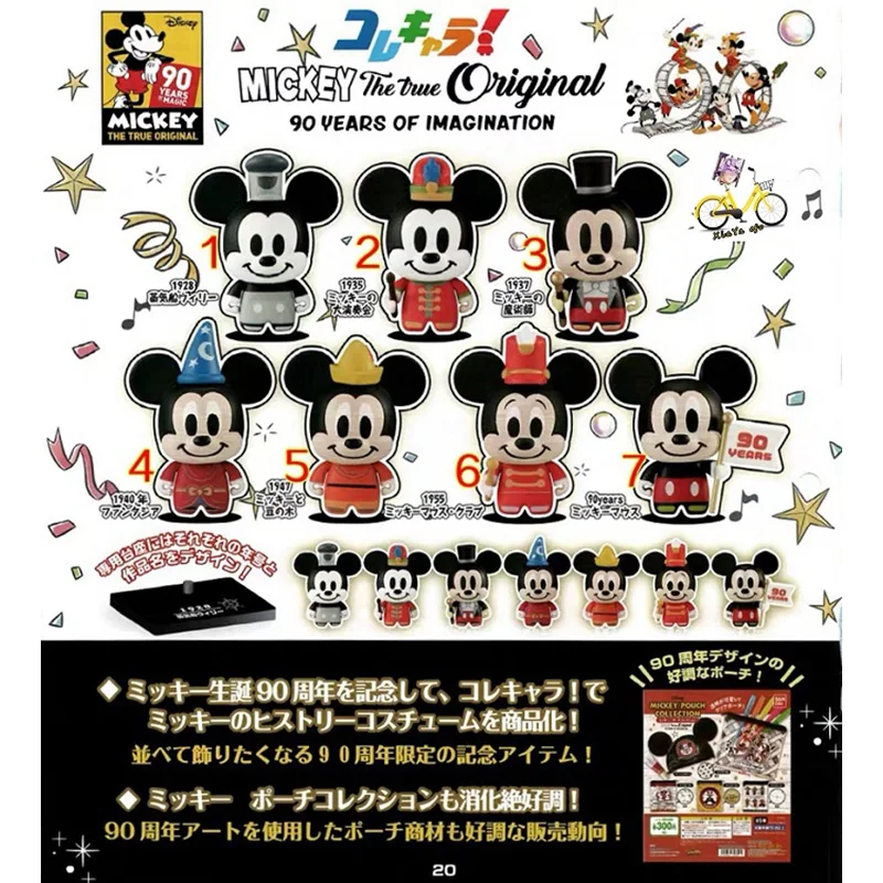 Bandai Genuine Gashapon Toys Topolino Donald Duck Daisy Duck 90Th Anniversary Q Version Cute Action Figure Ornament Toys