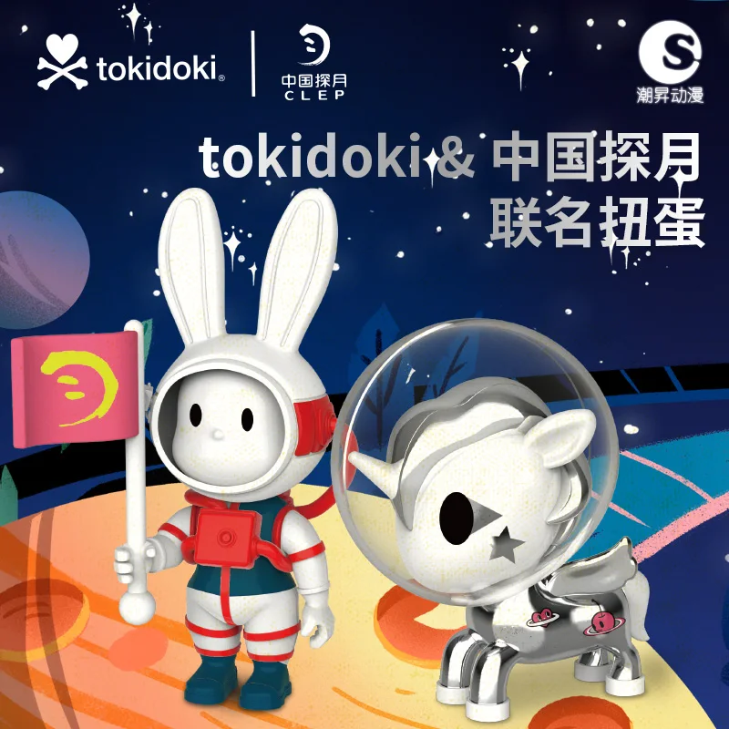 Tokidoki Unicorn Chinese Lunar Explorer Gacha Blind Box Toys Cute Gashapon Mistery Box Caixa Misteriosa Kawaii Model Girls Gift