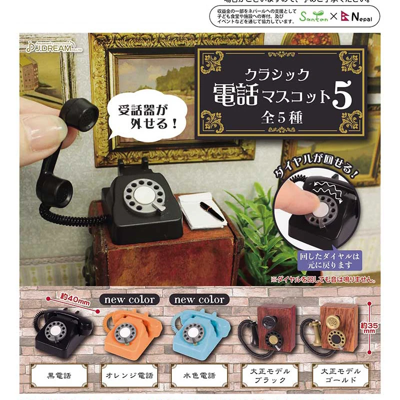 Original Genuine Gashapon Toys 1/12 Retro Rotarydial Telefono Strowger Dial Wall Phone Accessori Per Casa Delle Bambole Figure In Miniatura