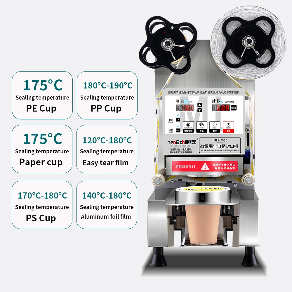 Commercial Automatic Intelligent Stainless Steel Cup Sealing Machine 90/95 Caliber Plastic Cup Sealer Machine For Milk Tea Shop