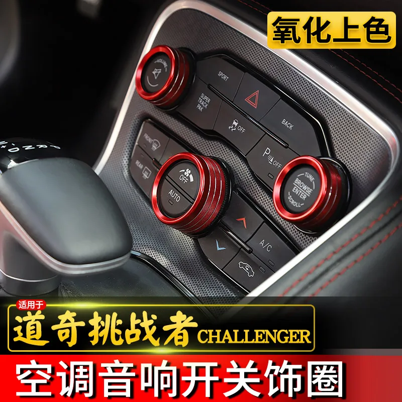 Per Dodge Challenger 2015-20 Anello Decorativo Con Manopola Dell'Interruttore Audio Dell'Aria Condizionata In Metallo