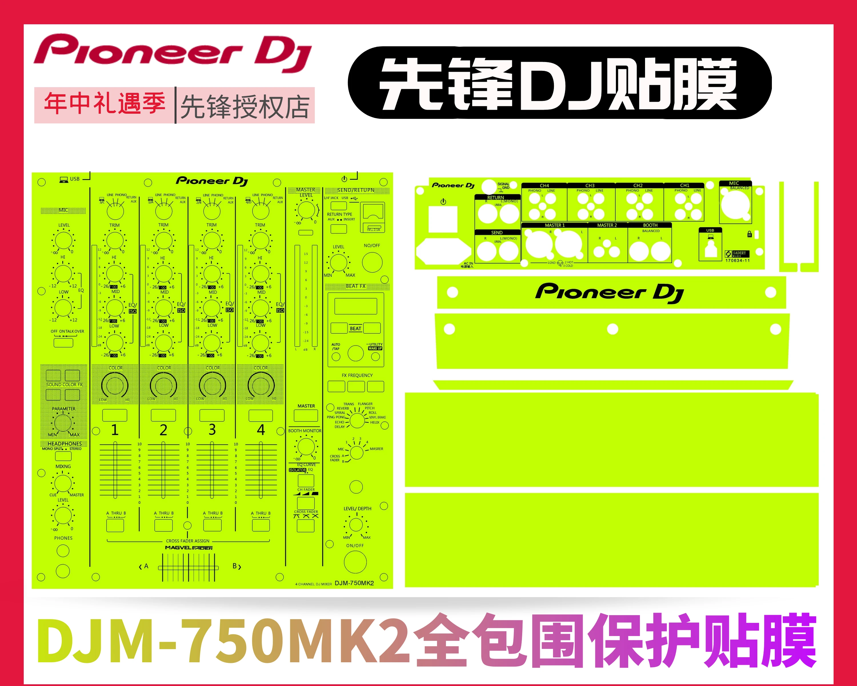 Skin Pioneer Djm750Mk2 Mixer Disk Recorder Film Pc Importato Pannello Adesivo Di Protezione