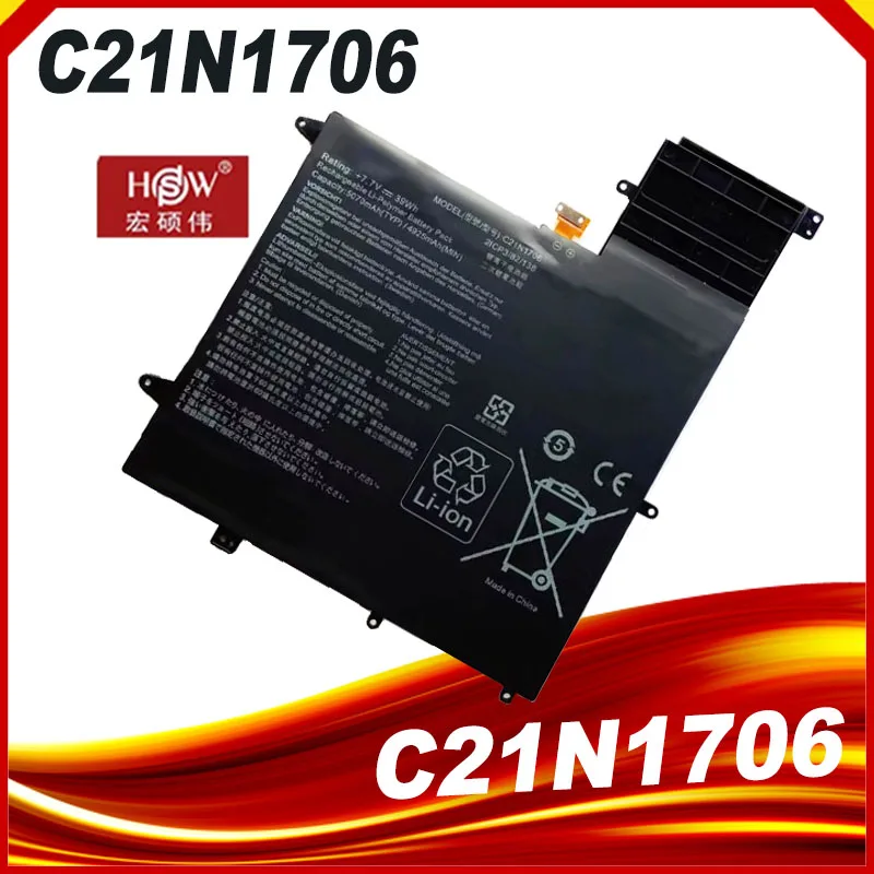 C21N1706 Batteria Del Computer Portatile Per Asus Zenbook Flip S Ux370U Ux370Ua Ux370F Muslimatexam Ux370Ua-C4059T