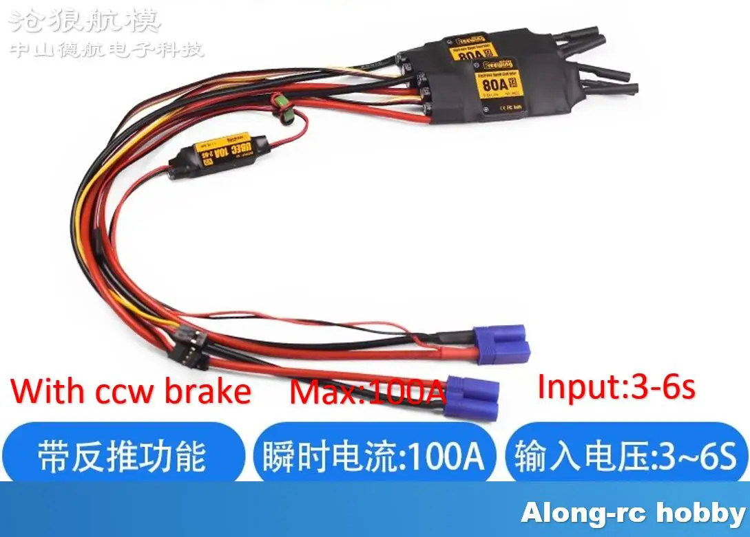Freewing Twins 100A 80A Esc Con Freno Di Retromarcia Di Spinta Per Rc Jet Plane 3-6S 80 F14 90Mm A10 Mig 29 Edf Pezzi Di Ricambio Per Aeroplani