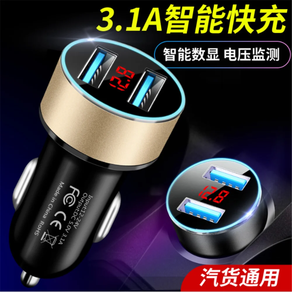 1 Pz Auto Mini Caricatore Veloce Doppio Per Honda Insight Nissan Juke Citroen Berlingo Volkswagen Transporter T5 Ford