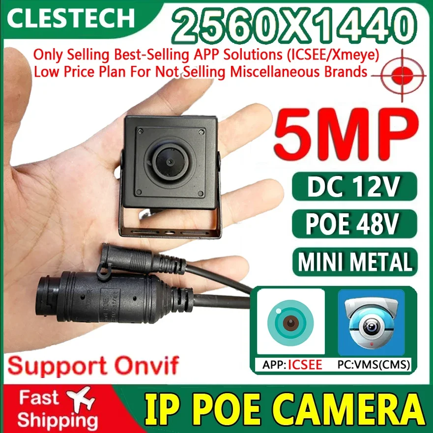 5.0Mp Hidden 3.7Mm Lens Metal Mini Ip Camera Poe Full Hd Digital H.265 Onvif Small Home Indoor Face Human Motion Xmeye Icsee App