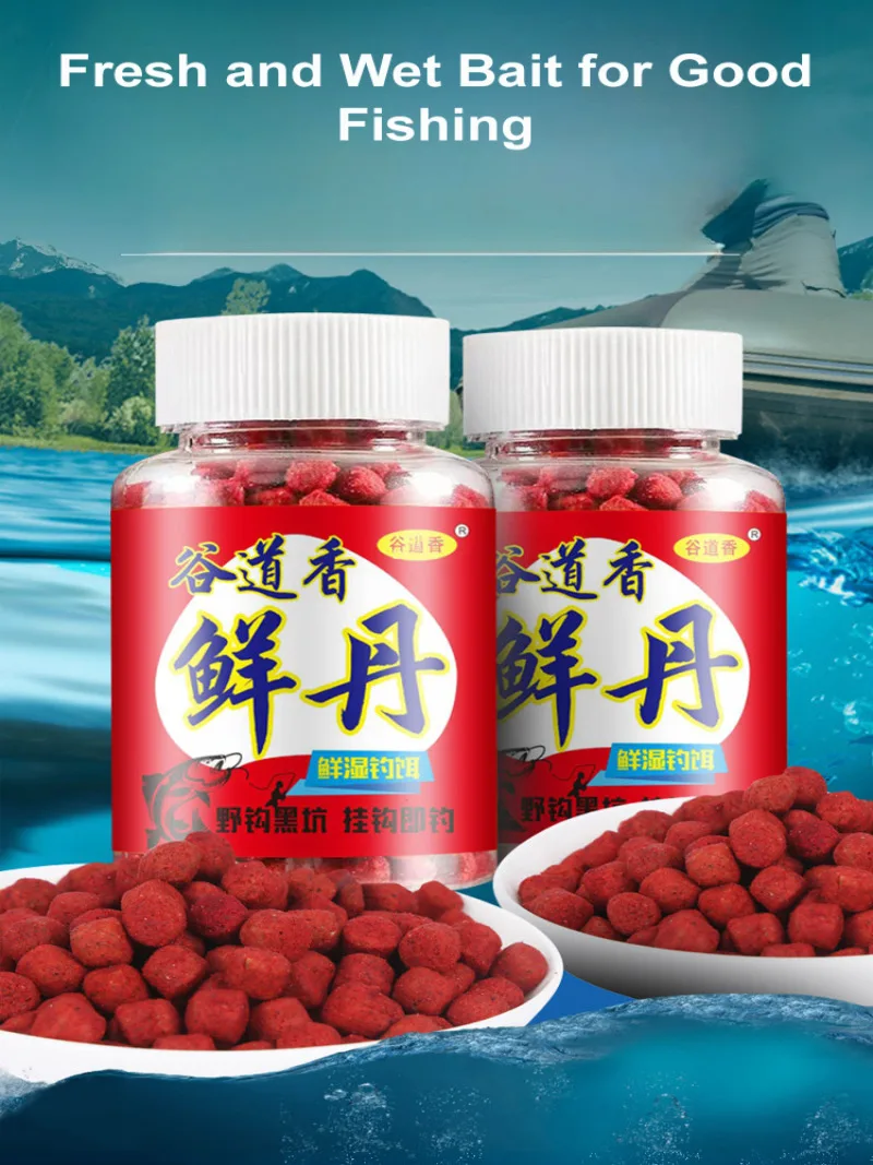 Fresh Wet Granulare Protein Fishing Bait Competitivo Animal Protein Fresh Dan Lazy Bait Pellets
