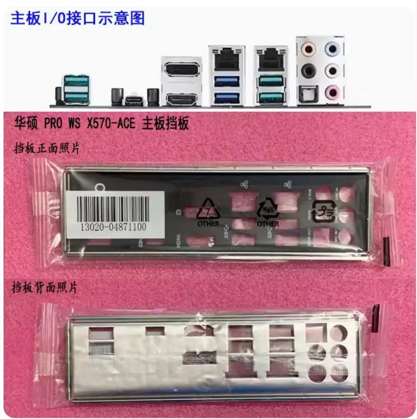Originale Io I/O Shield Piastra Posteriore Backplate Backplate Staffa Blende Per Asus Pro Ws X570-Ace