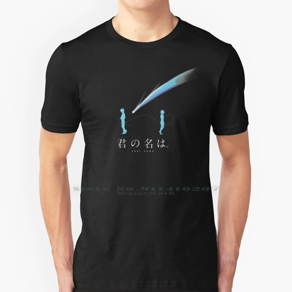 Il Tuo Nome ~ Maglietta Tiamat 100% Puro Cotone Il Tuo Nome Kimi No Na Wa Taki Mitsuha Tiamat