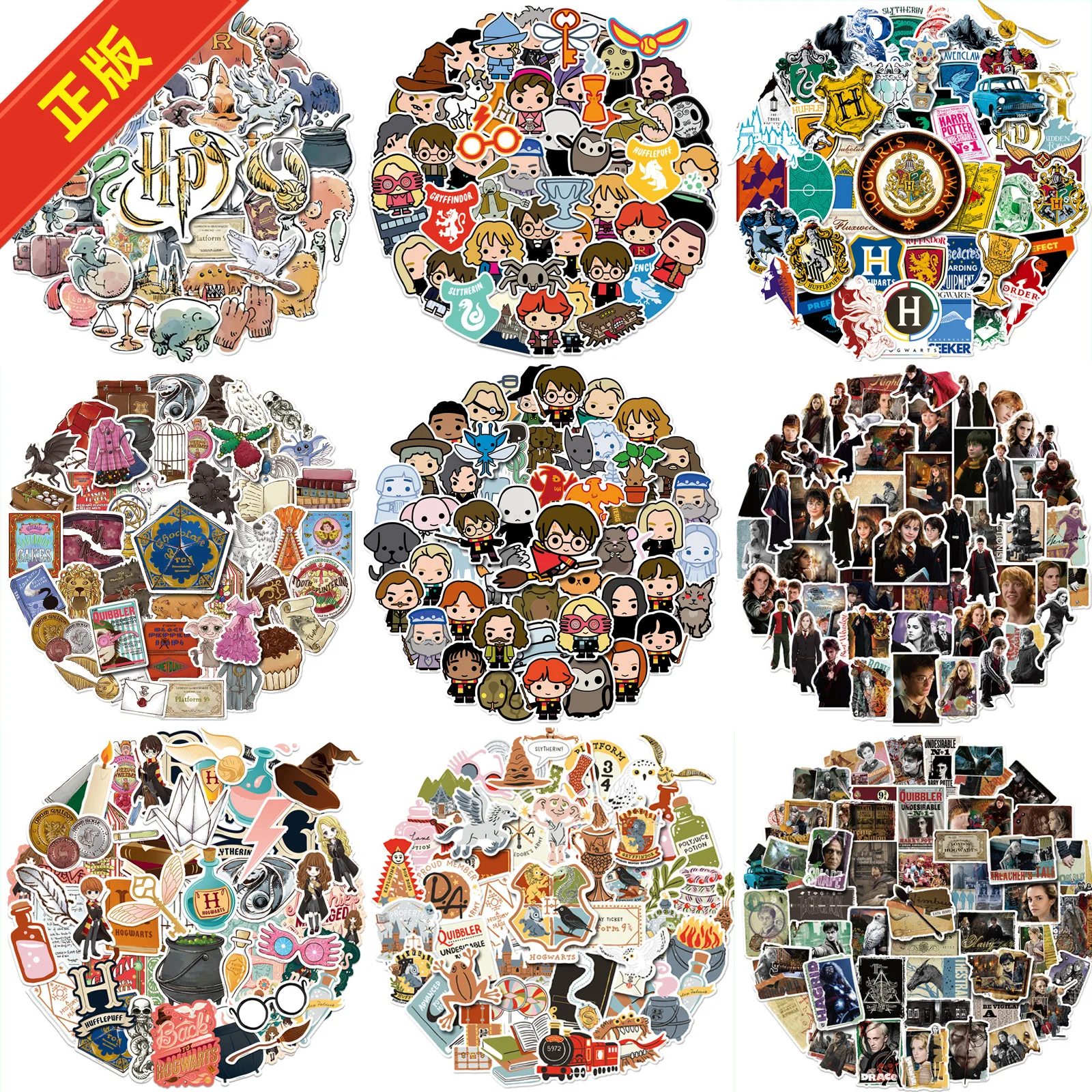 50 Pcs Adesivi Originali Serie Harry Potter Simpatici Personaggi Dei Cartoni Animati Adesivi Impermeabili Giocattoli Per La Decorazione Del Laptop Del