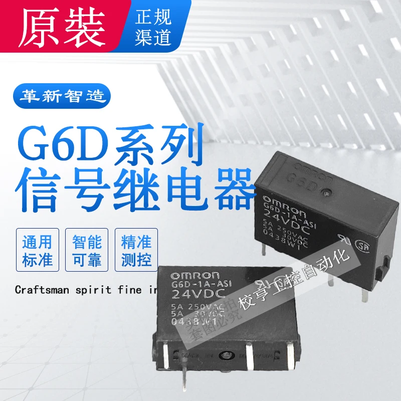 G6D-1A-Asi Originale Omron Miniature Power Xh 4 Pin 5A G6D-Ia-As1 5Vdc 12Vdc 24Vdc Tensione Dc5V Dc12V Dc24V