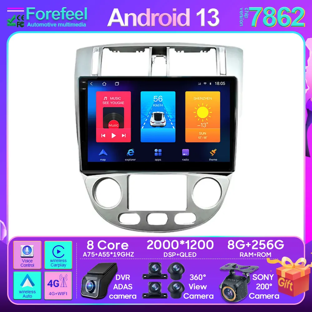Chevrolet Lacetti J200 Per Buick Excelle Hrv Per Daewoo Gentra Android Car Stereo Unit Multimedia Radio Video Player Gps Carplay