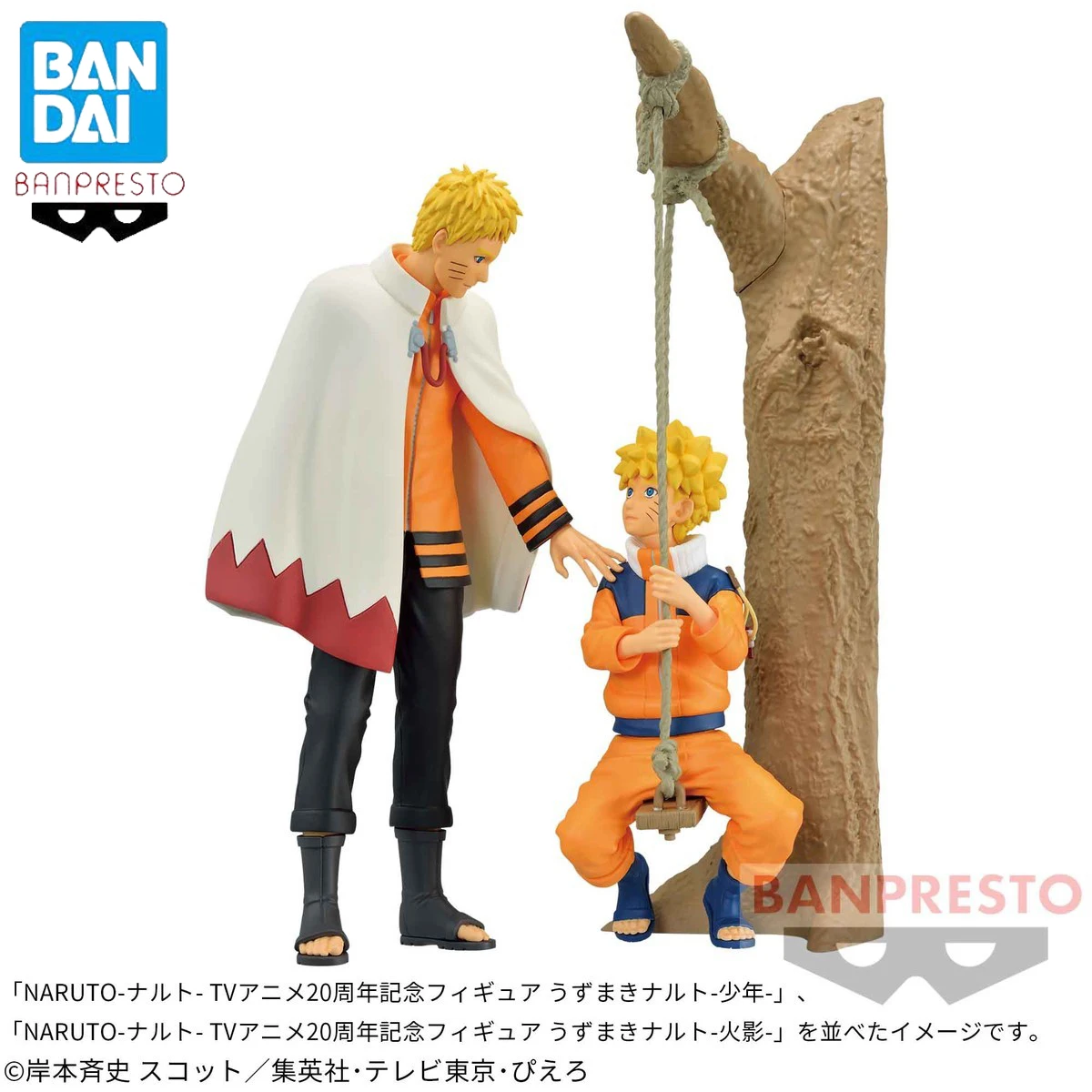 In Magazzino Originale Banpresto 20Th Anniversary Naruto Figure Hokage Uzumaki Naruto Figure Anime Genuine Model