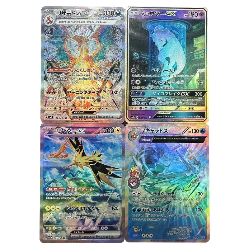 4 Pz/Set Self Made Pokemon Giapponese Gx Charizard Zapdos Gyarados Collection Card Rifrazione Colore Flash Craft Card Giocattolo Regalo