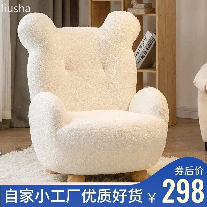 Little Bear Sofa Chair Cute Baby Single Cartoon Chair Mini Lazy Kid Sofa Lamb Fleece Loveseat Sofa
